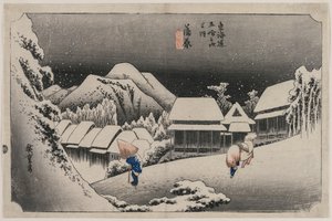 蒲原夕雪（東海道五十三次 十六番） 作： Utagawa Hiroshige