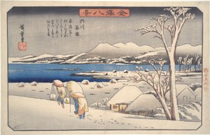 内川の夕雪 : 金沢八景 作： Utagawa Hiroshige