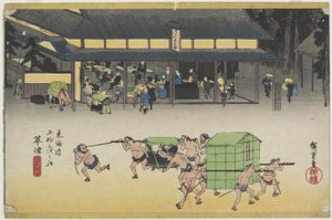 有名な郵便局草津c。 1833