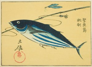 土佐の名物・鰹節（土佐名物・鰹節） シートNo. 「くにづくしはりまぜずえ」シリーズ 16枚 作： Utagawa Hiroshige