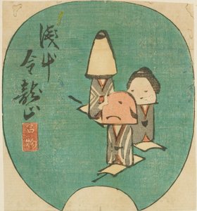 Famous Products of the Kinryuzan Temple at Asakusa (Asakausa Kinryuzan meibutsu), section of a sheet from the series "Cutouts of Famous Places in Edo (Harimaze Koto meisho)" 作： Utagawa Hiroshige