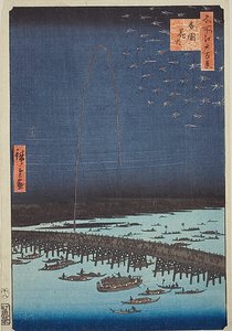 名所江戸百景98「両国花火