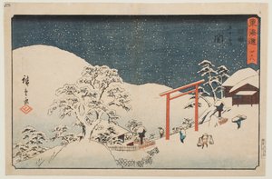  作： 歌川広重