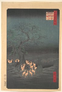  作： 歌川広重