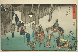府中――いいえ。 20 連載「東海道五十三次」より 作： Utagawa Hiroshige