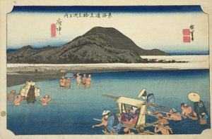 府中：「東海道五十三次の内」シリーズの安倍川（府中、阿部川）、通称保永堂東海道