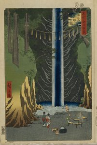 王子の不動滝名所江戸百景1856-1858 作： Utagawa Hiroshige