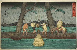 藤枝 いえ。 23 連載「東海道五十三次」より 作： Utagawa Hiroshige