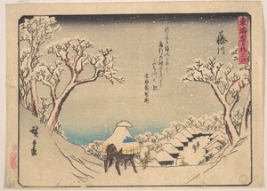  作： 歌川広重