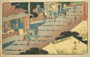 Fujikawa: Lodgings and Shops on the Mountainside (Fujikawa, sanchu shuku shoka), from the series "Fifty-three Stations of the Tokaido (Tokaido gojusan tsugi no uchi)," also known as the Gyosho Tokaido 作： Utagawa Hiroshige