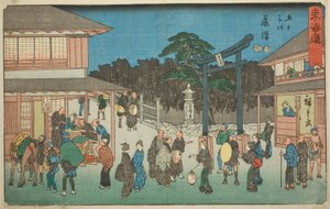 藤沢 いえ。 7、連載「東海道五十三次」より、通称霊象東海道 作： Utagawa Hiroshige