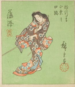 藤沢、シート番号のセクション。 「東海道のりまぜずえ」シリーズより2 作： Utagawa Hiroshige
