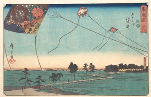  作： 歌川広重