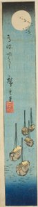 高輪の満月（高輪明月）、「はりまぜ古都名勝」連載の一部 作： Utagawa Hiroshige
