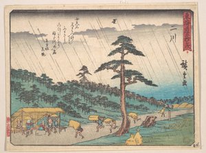  作： 歌川広重