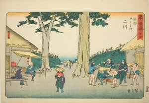 ふたかわ： さるがばば—の。 ３４、 ｆろｍ てぇ せりえｓ ”ふぃｆｔｙーｔｈれえ Ｓたちおんｓ おｆ てぇ とかいど （とかいど ごじゅさん つぎ）、” あｌそ ｋのｗん あｓ てぇ れいしょ とかいど 作： Utagawa Hiroshige