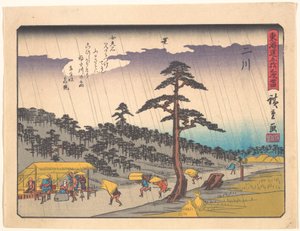  作： 歌川広重