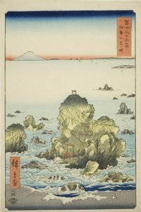富士三十六景 伊勢二見ヶ浦 作： Utagawa Hiroshige