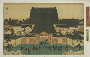 御門跡 あｔ 築地 （築地 御門跡）、 ｆろｍ テェ セリエｓ ”ファもうｓ Ｐァ背ｓ 員 テェ エアｓ手ｒん 化ピタｌ （トト 名所）”