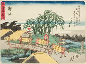 『東海道五十三次』シリーズの五湯、通称「京可入り東海道」 作： Utagawa Hiroshige