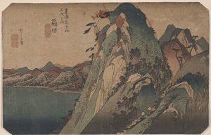 東海道五十三次箱根