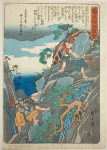 曽我兄弟の絵物語 (曽我兄弟の絵物語) 作： Utagawa Hiroshige