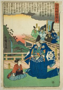 箱王丸と工藤左衛門祐経の出会い 「蘇我兄弟図会」より 作： Utagawa Hiroshige