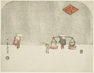 ヘアｖｙ Ｓのｗ （お雪 降りしきる 図） 作： Utagawa Hiroshige