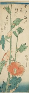 ハイビスカス 作： Utagawa Hiroshige