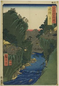 六十余州名所図会』より「飛騨国：籠渡し 作： Utagawa Hiroshige