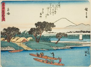 Hiratsuka: Ferryboats on the Banyu River (Hiratsuka, Banyugawa watashibune), from the series "Fifty-three Stations of the Tokaido (Tokaido gojusan tsugi)," also known as the Tokaido with Poem (Kyoka iri Tokaido) 作： Utagawa Hiroshige