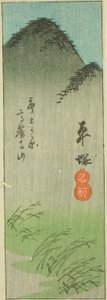平塚、シート番号のセクション。 「東海道のりまぜずえ」シリーズより2 作： Utagawa Hiroshige