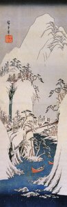 広重、雪の峡谷 作： Utagawa Hiroshige