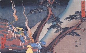 広重 夜の山道を行く旅人たち 2 作： 歌川広重