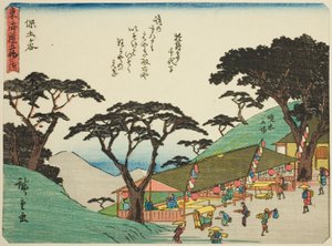 『東海道五十三次』より 保土ヶ谷 通称「京華入り東海道」 作： Utagawa Hiroshige
