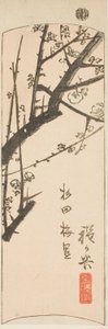 保土ケ谷、シート番号のセクション。 「東海道のりまぜずえ」シリーズより2 作： Utagawa Hiroshige