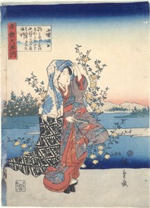 出多摩川：六多摩川 作： Utagawa Hiroshige