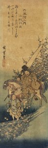 山城県井手、1830-1844