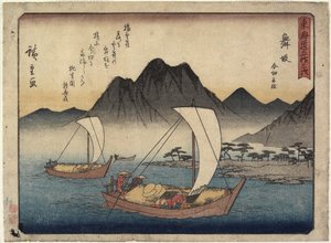 マイサカのイマギリビーチ、1837-1844