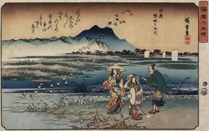 むつ県野田のジュエル川、1835年〜1837年