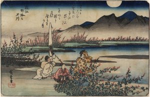 O_mi州、1835年から1837年の野地のジュエル川 作： Utagawa Hiroshige