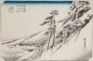  作： 歌川広重