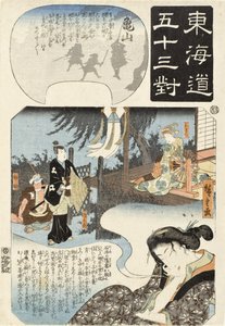  作： 歌川広重