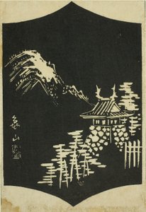 カメヤマ、シート番号のセクション。 連載「東海道五十三次図絵」より13 作： Utagawa Hiroshige