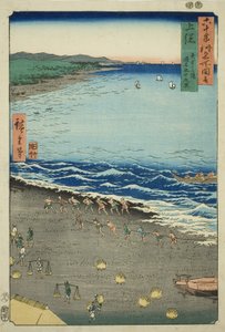 Kazusa Province: Yasashi Bay, also known as Kujukuri (Kazusa, Yasashika ura, torina Kujukuri), from the series "Famous Places in the Sixty-odd Provinces (Rokujuyoshu meisho zue)" 作： Utagawa Hiroshige