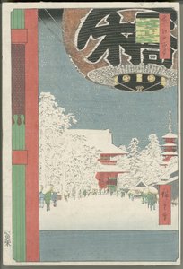  作： 歌川広重