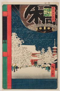  作： 歌川広重