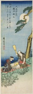 砧 ジェウェｌ 理ヴェｒ 員 摂津 Ｐロヴィんせ （摂津 砧）、 ｆろｍ テェ セリエｓ ”しｘ ジェウェｌ 理ヴェｒｓ （無 多摩川 の うち）”