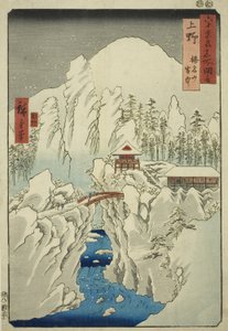 上野国 雪の榛名山 作： Utagawa Hiroshige