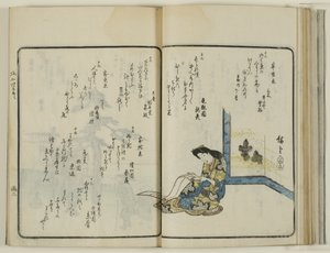 京華総本店 春季五二百秀